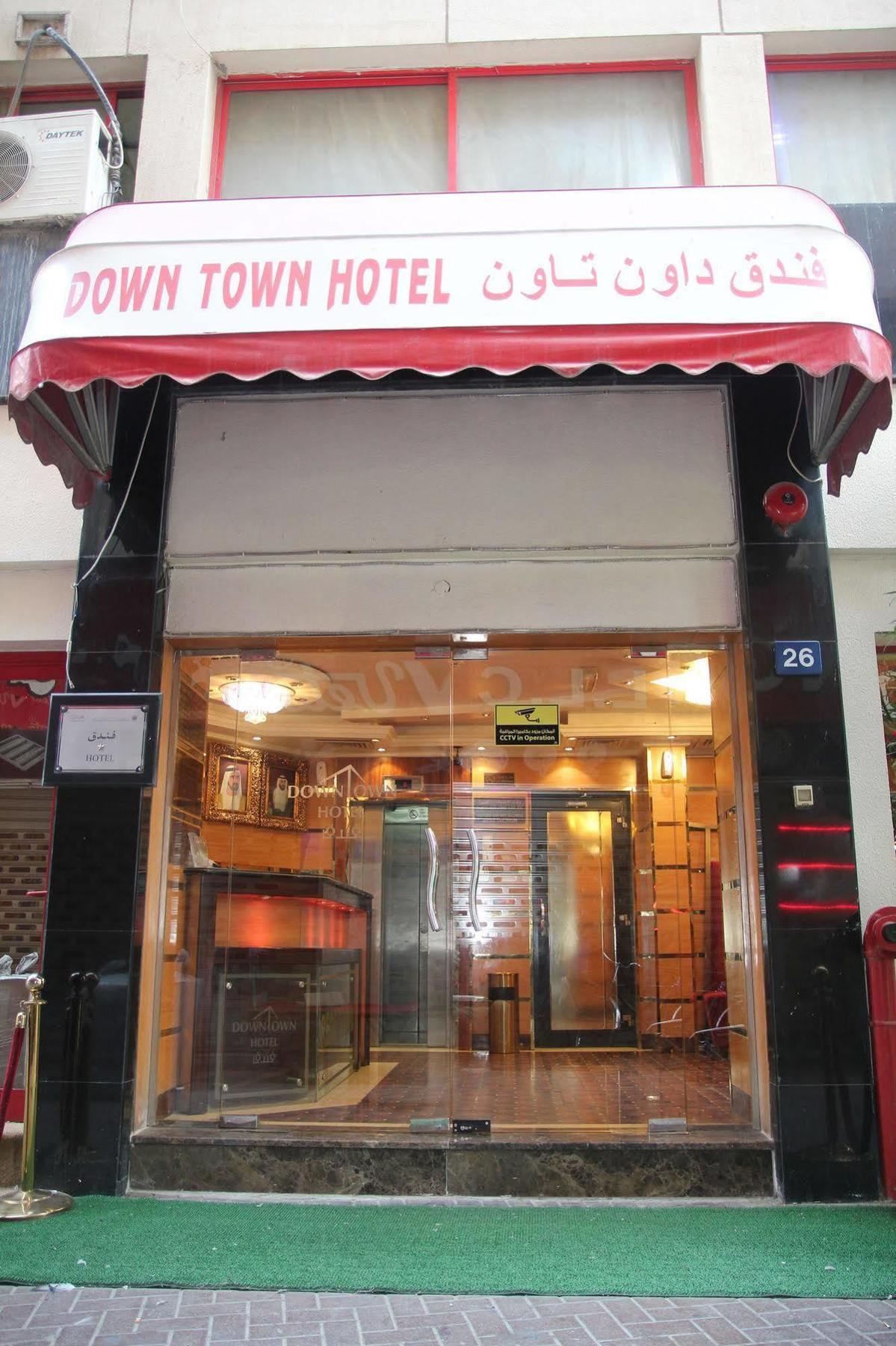 Oyo 329 Down Town Hotel Dubai Exterior photo